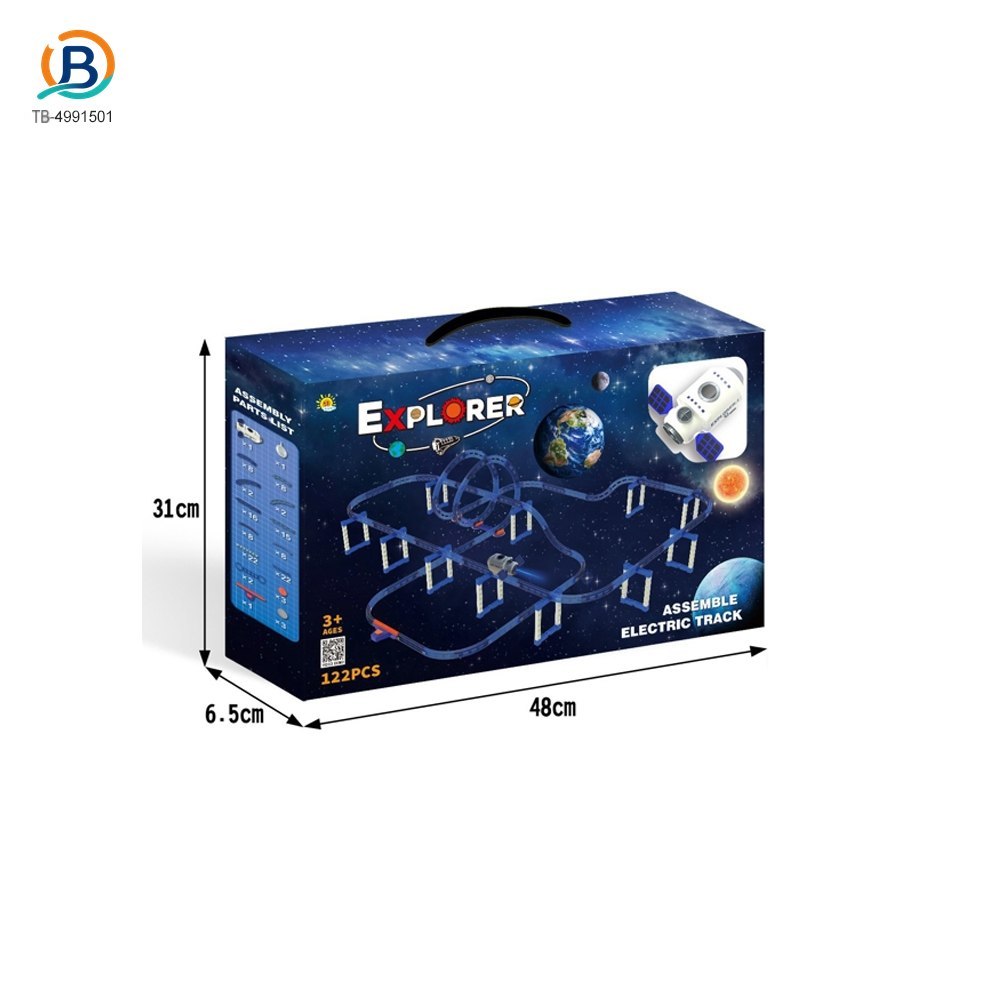 Spaceship Track Building Block (TB-4991501) — product photograph 2