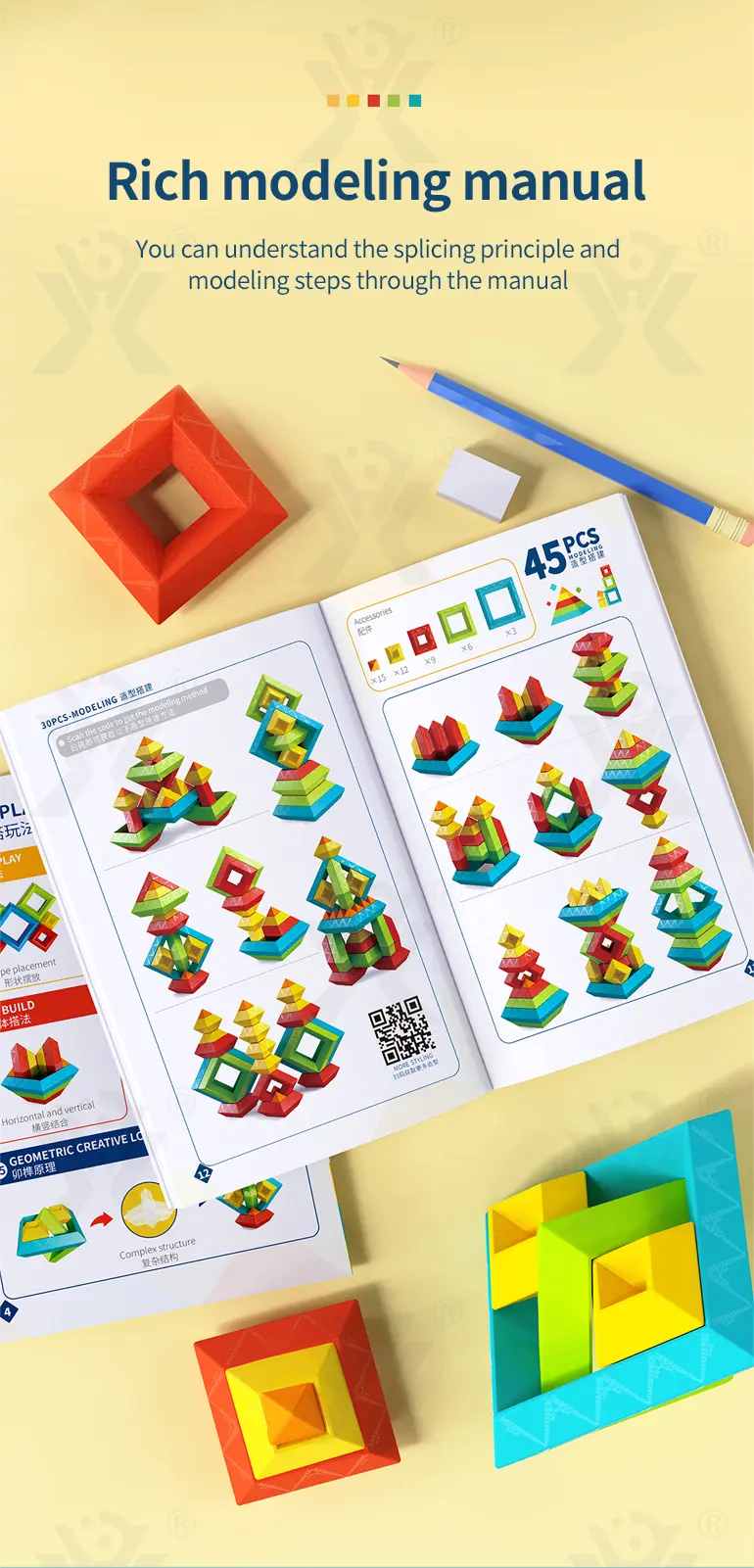 Borrow Magic Tower Toy, Educational Building Toys (TB-2377903) — illustrated product details, panel 6