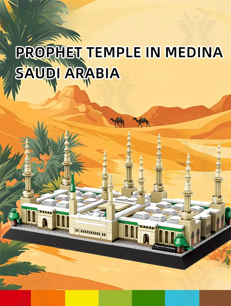 Madinah Building Block Set For Cultural Learning (TB-4530898) — illustrated product details, panel 1
