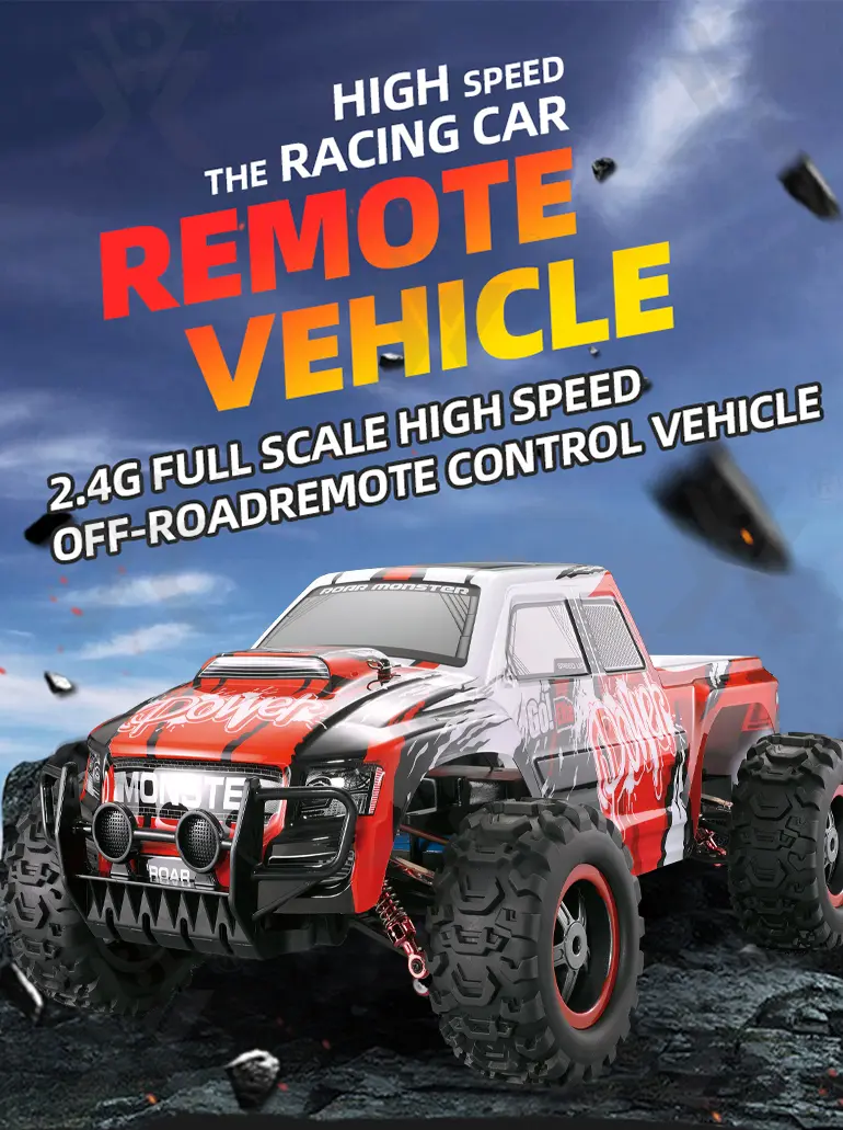Big Wheel High-Speed Car Toy (TB-2211817) — illustrated product details, panel 1