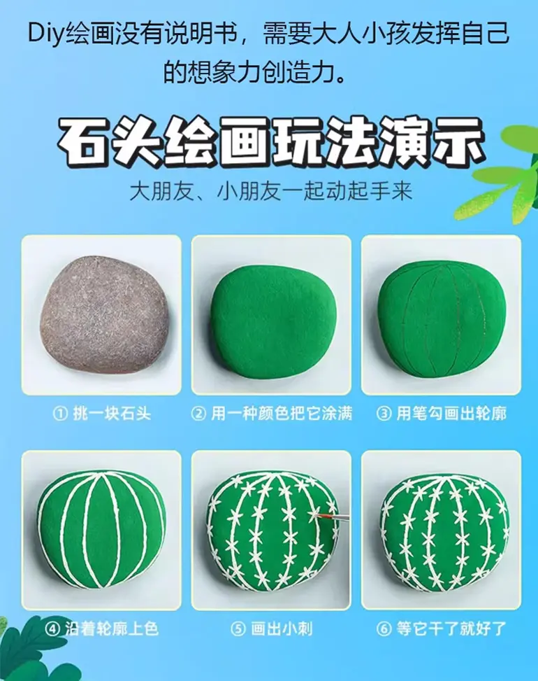 Kids DIY Rock Painting Kit (TB-5033534) — illustrated product details, panel 6