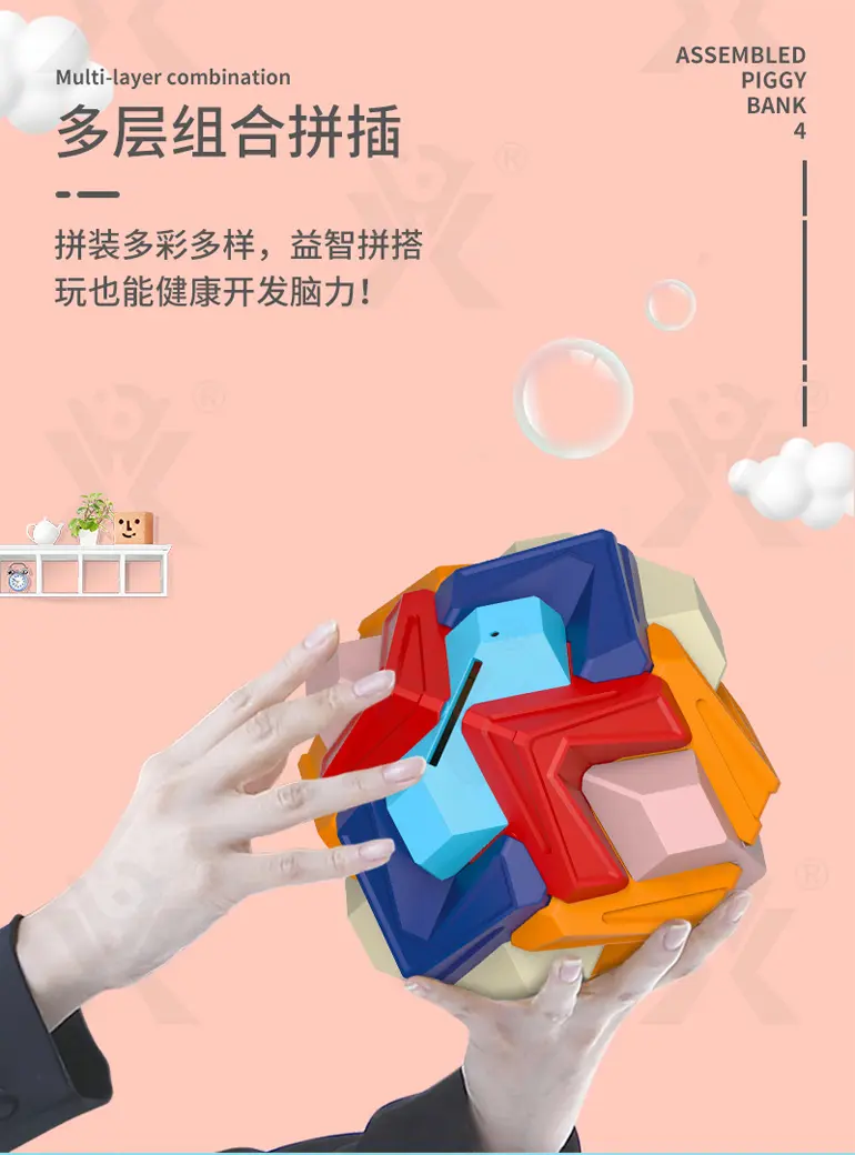 3D Puzzle Ball Piggy Bank Toy (TB-5081521) — illustrated product details, panel 3