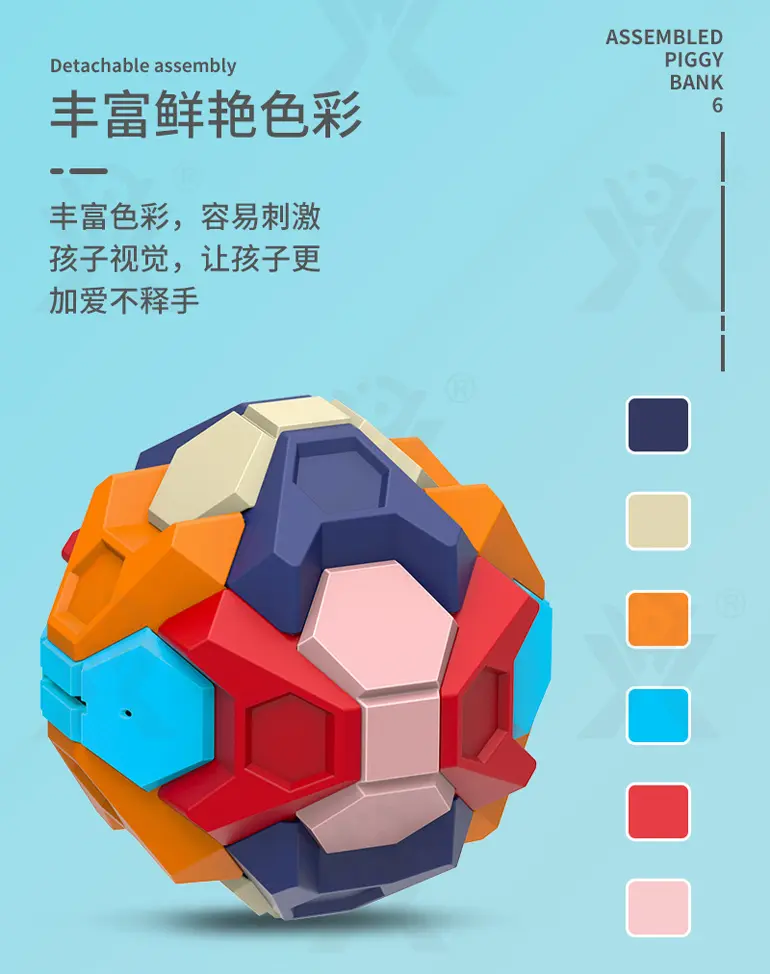 3D Puzzle Ball Piggy Bank Toy (TB-5081521) — illustrated product details, panel 4