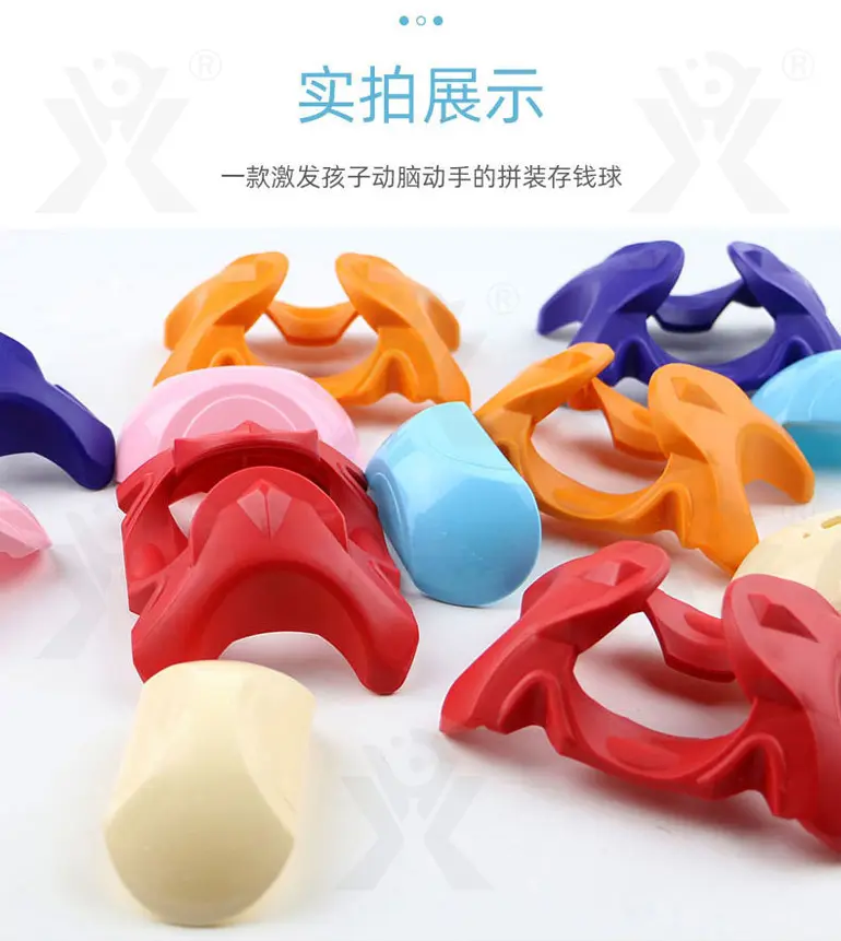 3D Puzzle Ball Piggy Bank Toy (TB-5081521) — illustrated product details, panel 5