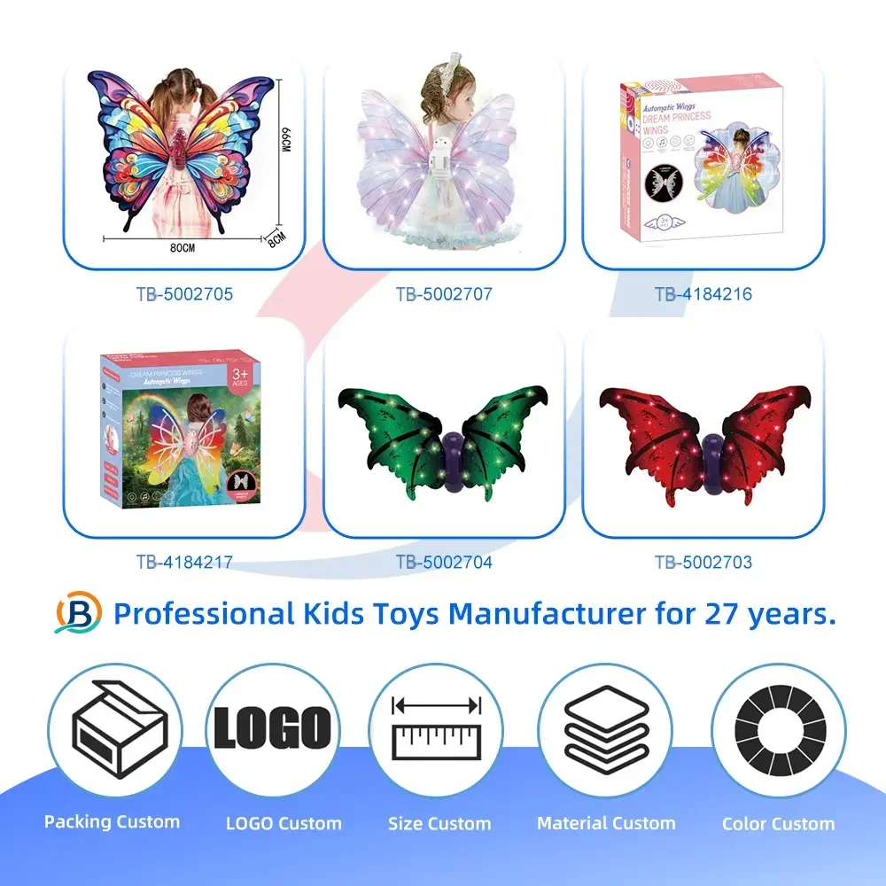 Electric Butterfly Wings Toy, Costume for Kids Dress Up (TB-5002706) — product photograph 4