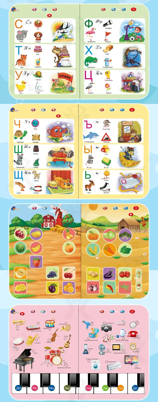 Russian Talking Book, Alphabet Book (TB-4997624) — illustrated product details, panel 3