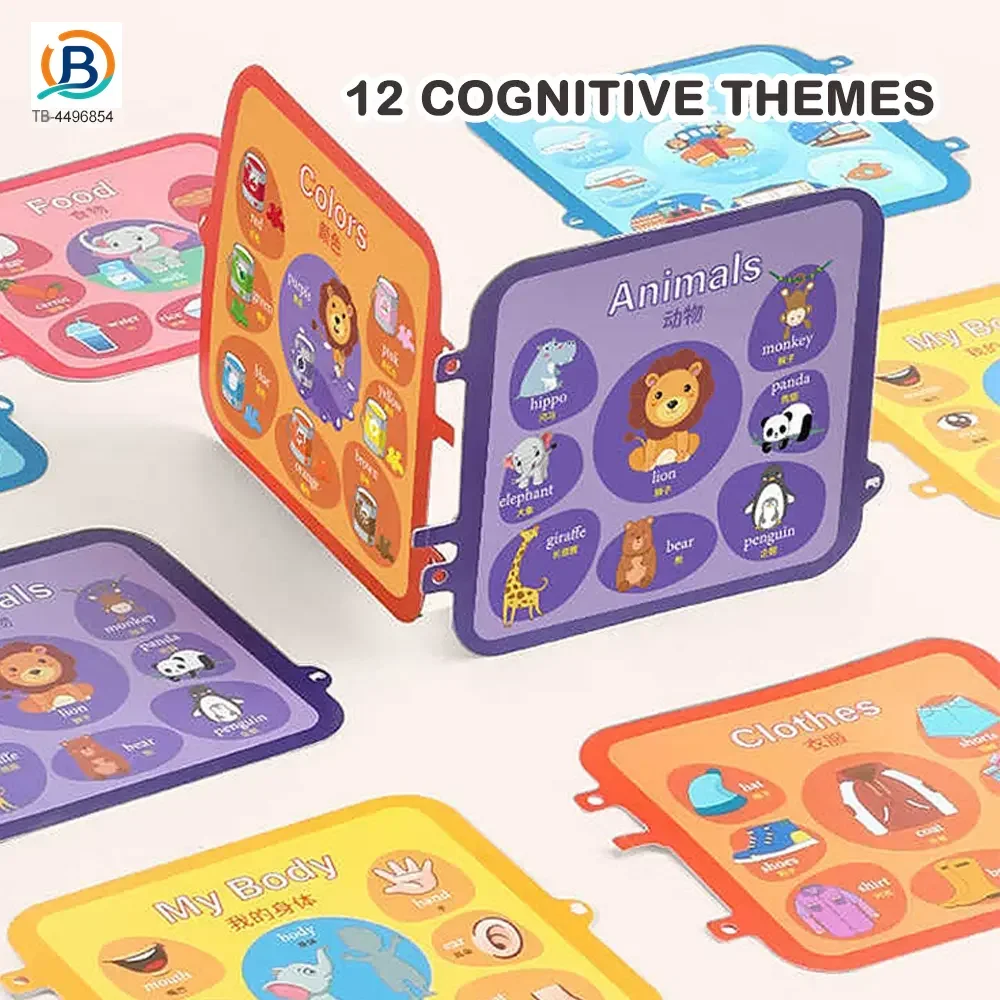 Touch & Teach Word Book of Animal World (TB-4496854) — product photograph 3